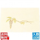 尺三 懐石まっと クリーム ( 100枚入 ) WSS-7 藤