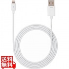 USB Color Cable with Lightning Connector ホワイト