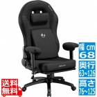 ストリーマーズチェア G-210-BK 配信 ゲーミングチェア 小顔を演出 ソファーチェア ファブリック ポケットコイル リクライニング 配信機材 配信用