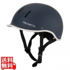 ハードシェルヘルメット muGHETTO マットネイビー(L) ( ISN11303 )
