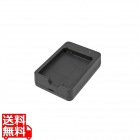 京セラ製スマートフォン DuraForce EX用電池単体充電器