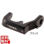 Folding E Type Hook ブラック ( EHBRA3 )