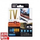 テレビ用クリーナー/Blu-ray/CD/DVD/レンズクリーナー/湿式/読込回復/2枚組