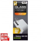 Galaxy A54 5G カメラレンズカバー ガラス