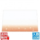 尺三 懐石マット 華かすみ(100枚入)SAK-09 もみじ