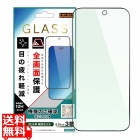 iPhone 18 Pro Max / ガラスフィルム 全面 硬度10H BL 高透明