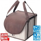 ファインビュー お重用保冷バック6.5寸用(5枚入)