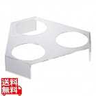 アクリルサラダボール三角スタンド3穴 小用