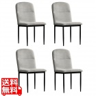 ダイニングチェア(4脚入) CH-N5787-4 ライトグレー