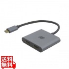 USB Type-C to デュアルHDMIディスプレイアダプター(PD対応)