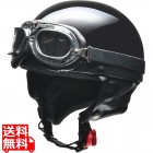 ビンテージハーフヘルメット ブラックメタリック ( CR-750 )