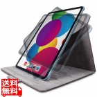 iPad 10.9インチ 第10世代 ( 2022 ) 用 ケース ヴィーガンレザー カバー 手帳型 マグネット フラップ 360度回転 ハンドベルト付 ブラック