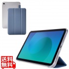 iPad mini(A17 Pro) フラップケース 薄型軽量 背面クリア 2アングル