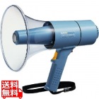 ユニペックス 15W防滴メガホン(ホイッスル付き) TR-315W