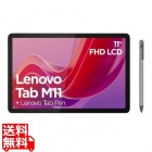 【Cons】Lenovo Tab M11 (MediaTek Helio G88/4GB/SSD・64GB/Android 13/10.95型/LTE未対応)