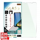 Xperia 1 VIII/ガラスF MCF BLカット 高CL