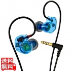 MA910SB 4.4mm アクアブルー