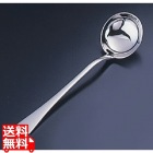 WA 18-8中華サービスレードル 小