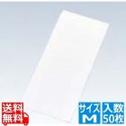 テーブルカバーM (50枚入) ホワイト(108390)