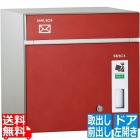 コルディア 左開きタイプ 前出し レザーレッド