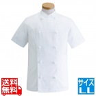 女性用コックコート・半袖KG-428LL (ホワイト)