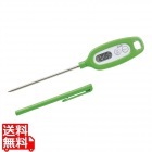 タニタ デジタル温度計(防水タイプ) TT-508NGR グリーン
