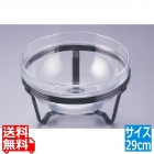 TKGバルドサラダボールスタンドセット 29cm