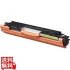 トナーカートリッジ329 イエロー (4367B003) 【純正トナー】