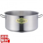 ProCook・ST外輪鍋(体)18cm