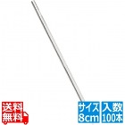 アクリルピック(100本入)8cm T-005