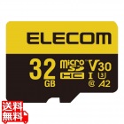 高耐久 U3,V30 microSDHC メモリカード
