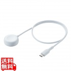 Apple Watch磁気充電ケーブル(高速充電)