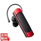 耳掛け型 Bluetooth(R)ワイヤレスヘッドセット