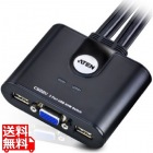 ケーブル一体型 USB 2ポートKVMスイッチ
