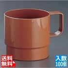 ロイヤルインサートカップ用ホルダー (100個入)