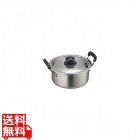 18-0モリブデン実用鍋 両手 18cm(2.6L)