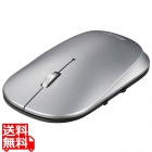 薄型 5ボタン 無線 BlueLEDマウス ノーマル シルバー