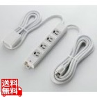 工事・物件に最適な3ピン 熱に強い 抜け止め 雷ガード マグネット付 電源タップ 4個口 5m グレー