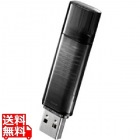 USB3.1 Gen1(USB3.0)対応 法人向けUSBメモリー 32GB ブラック