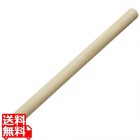 木製麺棒(朴材)900mm