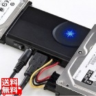 IDE/SATA-USB3.0変換ケーブル