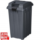 トンボ 連結ハンドルペール 45型 チャコールブラック