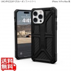 URBAN ARMOR GEAR iPhone 14 Pro Max ( 6.7 ) 2022対応 耐衝撃ケース MONARCH カーボンファイバー 【日本正規代理店品】 UAG-IPH22LB-P-CF