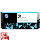 HP728 インクカートリッジ ブラック300ml