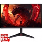 23.8インチ液晶ディスプレイ VG240YGbmipx (IPS/非光沢/バックライト:/LED/1920×1080、フルHD、16:9/*1/250/1ms/HDMI/DisplayPort/ミニD-Sub)