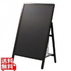 転倒防止スタンドボード(片面) BB042(M) 黒板 チョーク マグネット マーカー メニュー カフェ レストラン