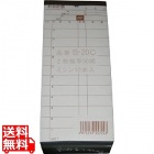 会計伝票 S-20C(50枚組×10冊入)