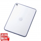 iPad(A16) クリアケース 軽量 カラーエッジ 背面クリア