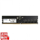 AD5U480032G-S DDR5 4800 U-DIMM メモリモジュール 32GB 288ピン