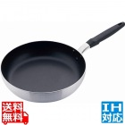 ドリス IHアルミフライパン 26cm ※ IH対応 IH (100V/200V)とガス火対応